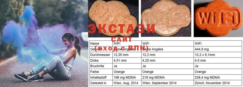 Ecstasy XTC  где найти   Нурлат 