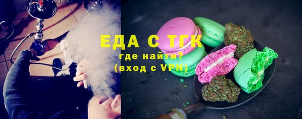 MDMA Premium VHQ Гусев