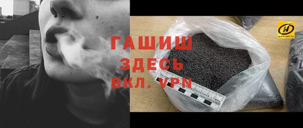 MDMA Premium VHQ Гусев