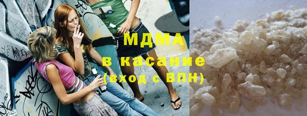 MDMA Premium VHQ Гусев